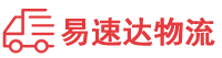 益阳到伊州区物流公司